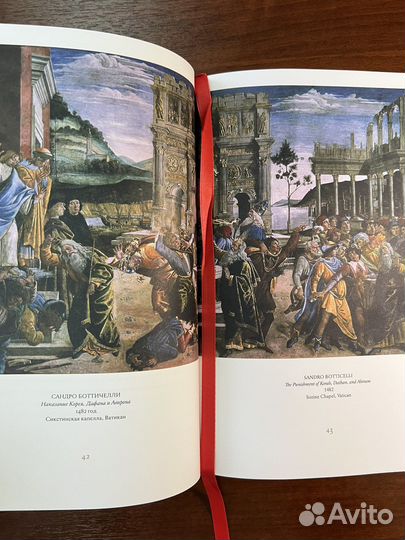 Искусство видеть право The Art of Justice