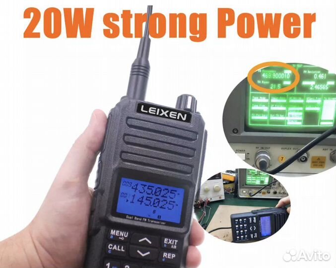 Рация leixen UV-25D 20 Вт, Двухдиапазонная, 136-17