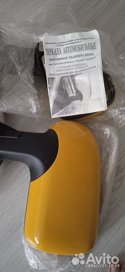 Зеркала новые газ-3302(ГАЗель), газ-2217(Соболь)