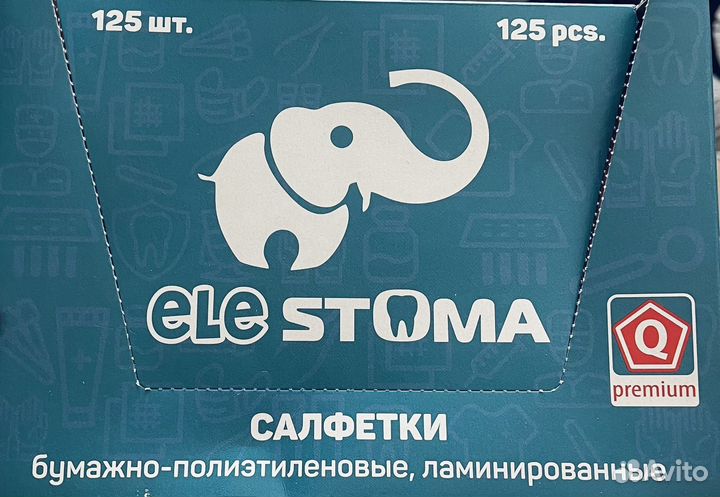 Салфетки для процедур