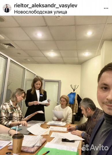 Услуги риелтора, агент по недвижимости, риэлтор