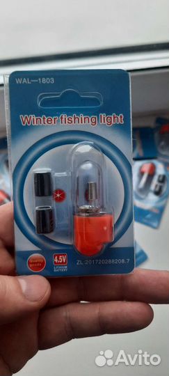 Сигнализаторы поклевки для жерлиц