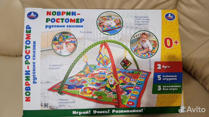 Развивающий коврик новый