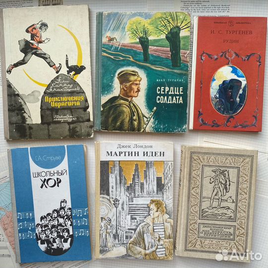 Детская литература Детские книги СССР