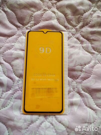 Защитное стекло