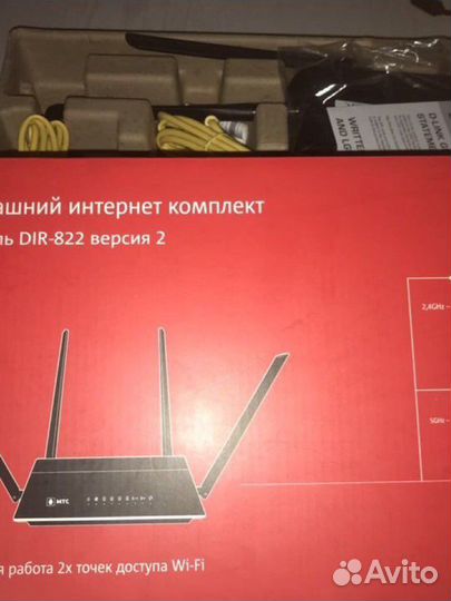 Wi-Fi Роутер D-Link DIR-822, 842