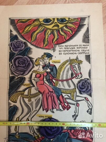 Картина Виктор Пензин, гравюра, акварель 1984