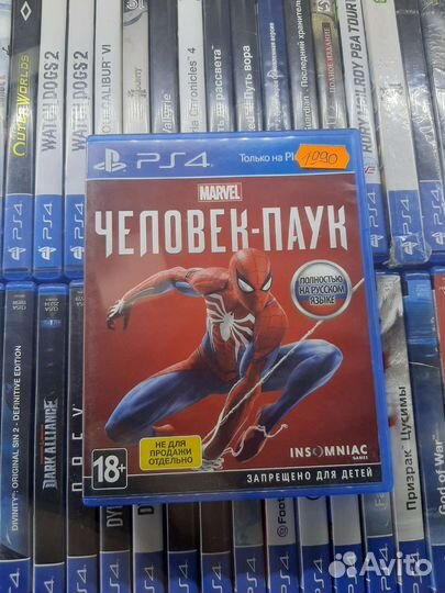PS4 Spider man