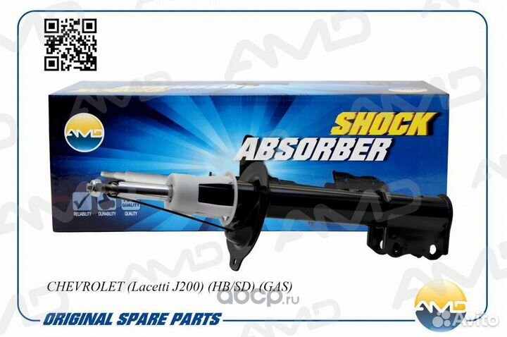 Амортизатор Lacetti, Gentra задн. прав