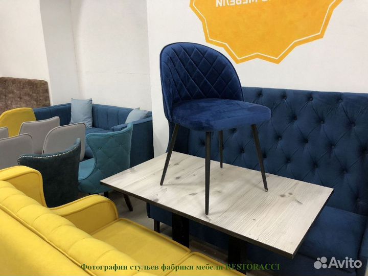 Стул опт розница