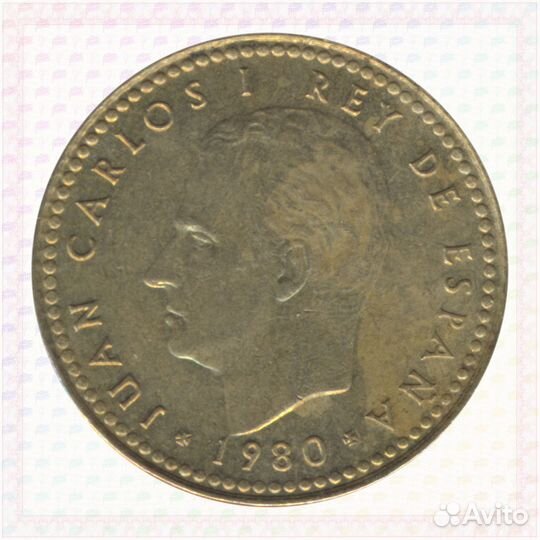1 Песета 1980 Испания в звезде 