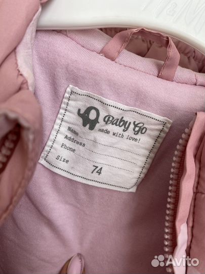 Комбинезон