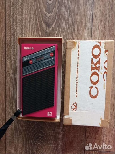 Радиоприемник СССР, ретро