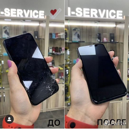 Замена стекла на iPhone, Samsung, Huawei, iWatch