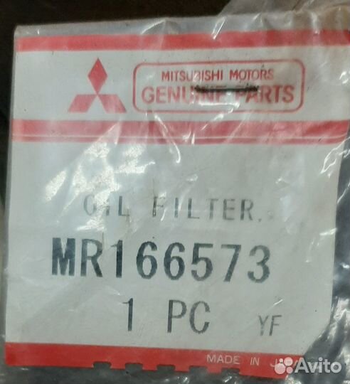 Фильтр АКПП Mitsubishi Pajero 2