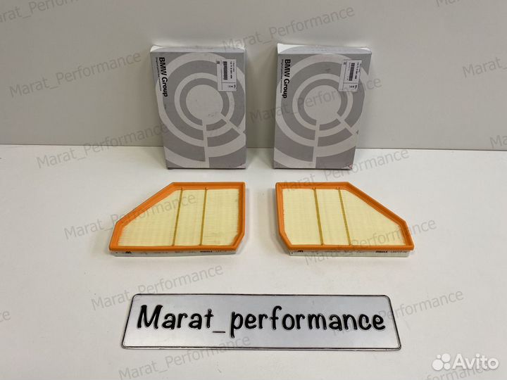 Фильтр воздушный BMW F95 X5M F96 X6M