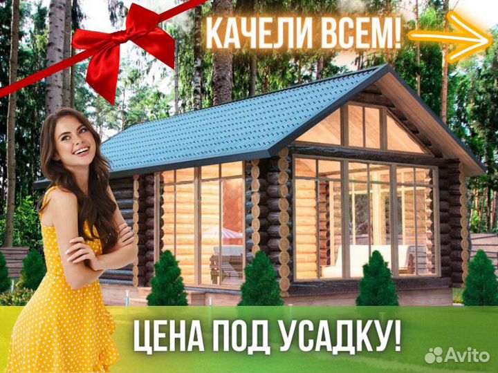 Сруб бани из бревна ручной рубки Не Бруса 8x5