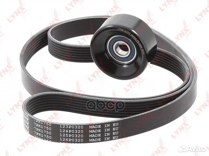 Комплект ремня навесного оборудования PK5045