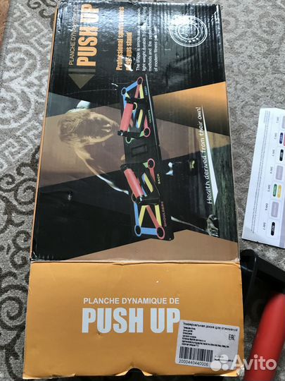 Складная доска для отжиманий спорт фитнес