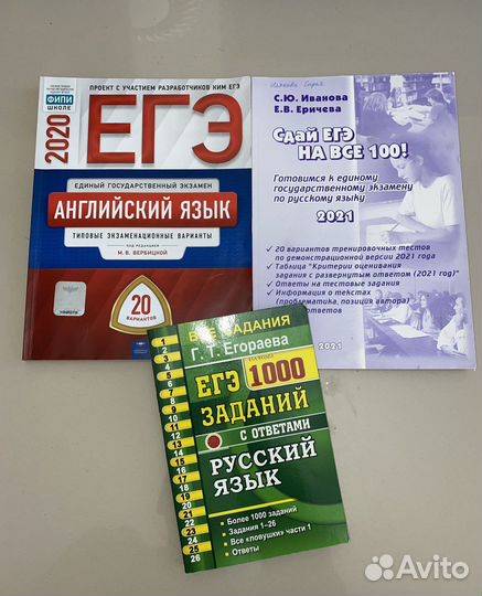 Сборники огэ 2022