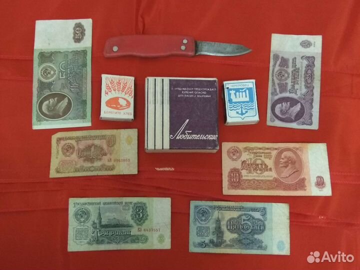 Ретро вещи из СССР Ностальгия