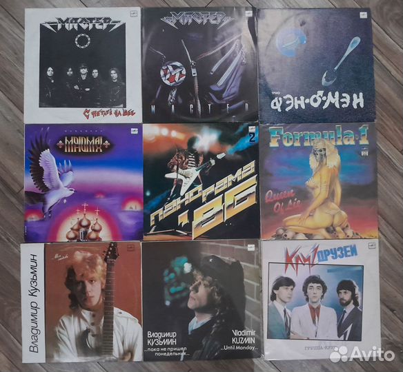 Виниловые пластинки