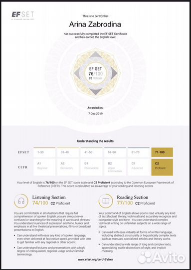 Репетитор по английскому языку