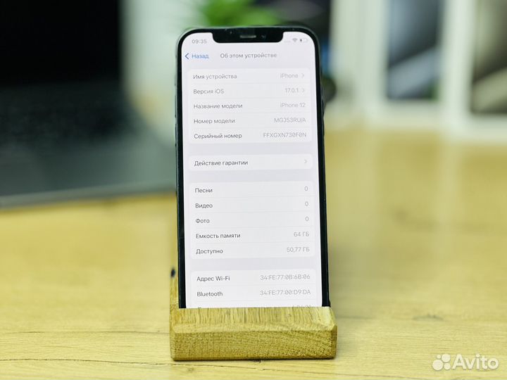 iPhone 12, 64 ГБ
