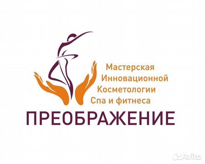 Администратор в салон красоты