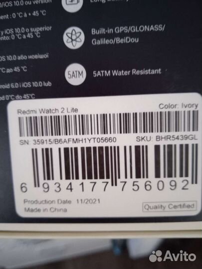 Smart часы redmi