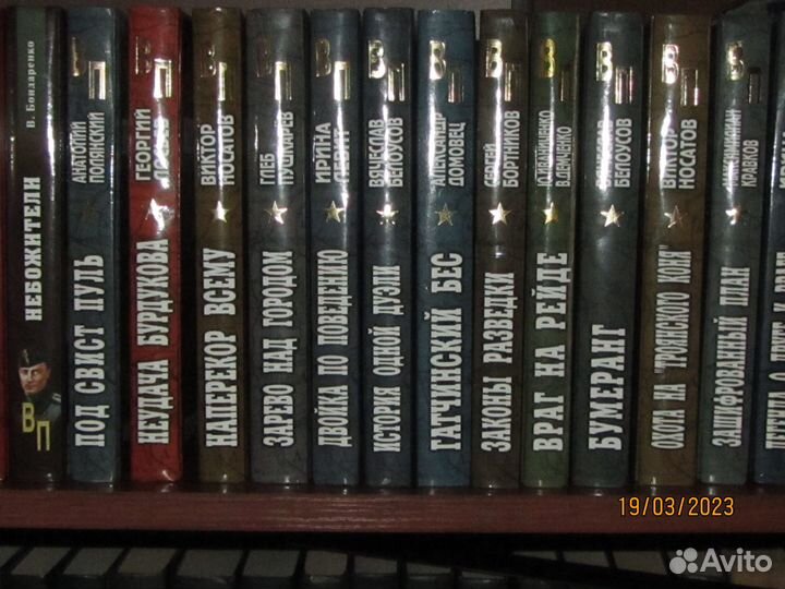 Серия военные приключения