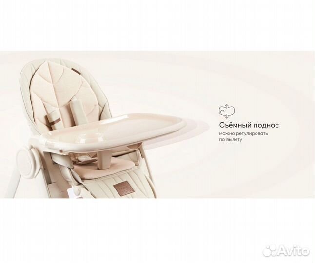 Стул для кормления happy baby berny lux
