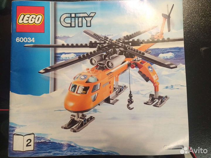 Lego City 60034