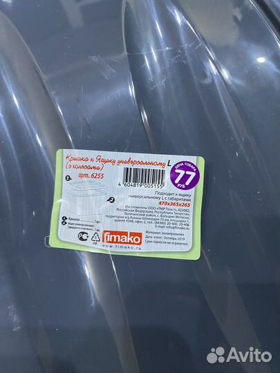 Крышки для ящиков