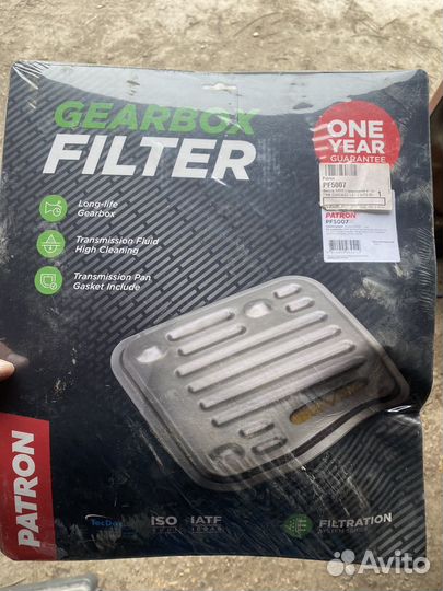 Фильтр АКПП Bmw