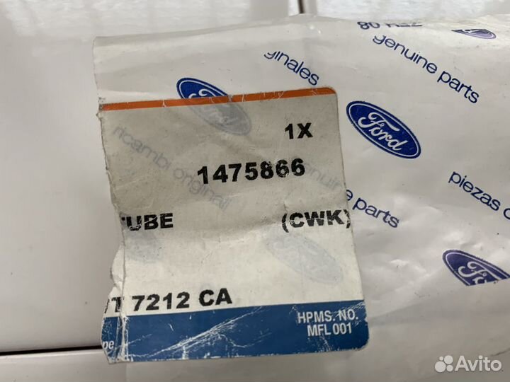 Вал кпп Ford Focus 3 2011-2015 Оригинал