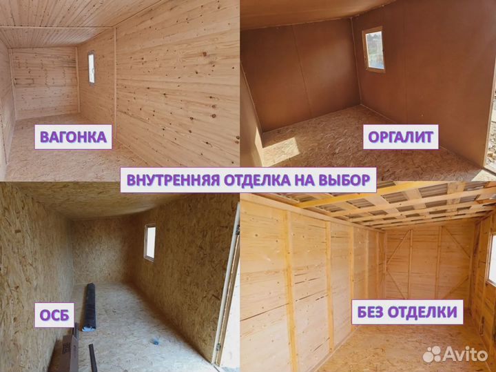 Дачный хозблок