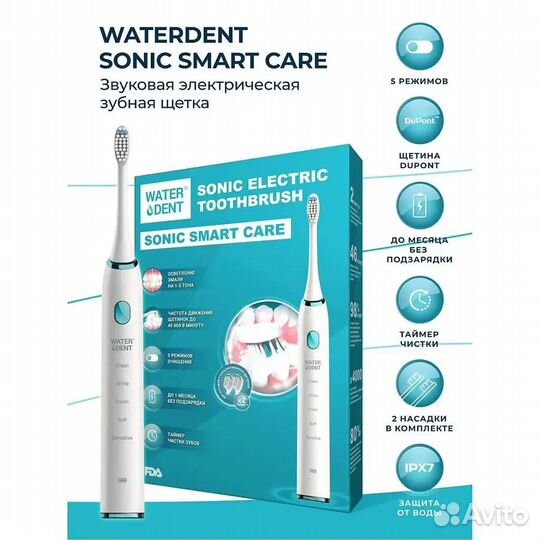 Электрическая зубная щетка Waterdent sonic smart C