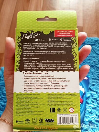 Настольные игры, пазлы Sochi 2014