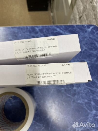 Дисплей на honor 9c