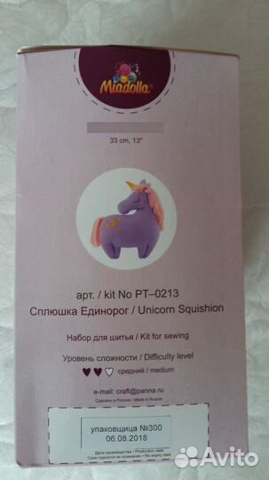 Рукоделие набор для шитья Сплюшка Единорог