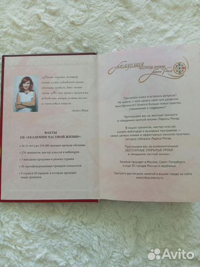 Книги по психологии и саморазвитию саморазвитию