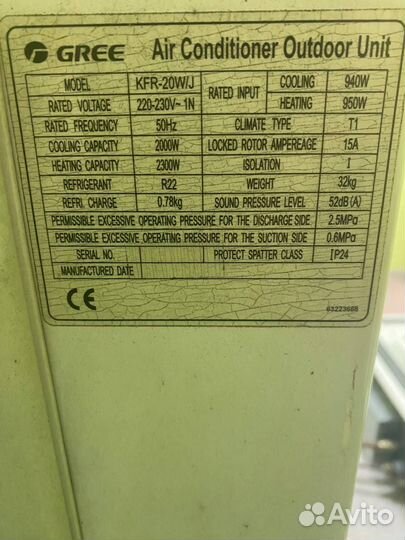 Кондиционер кассетный Gree KFR-50T/A1 Б/У