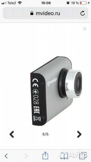 Видеорегистратор