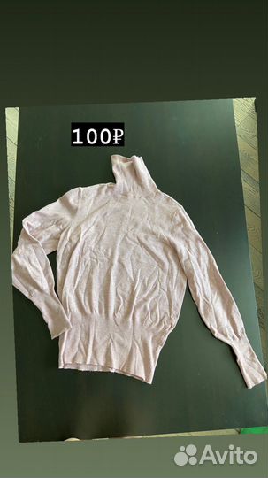 Вещи женские 42-44