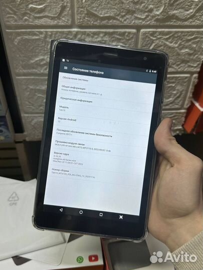 Планшет Egopad Tab 15