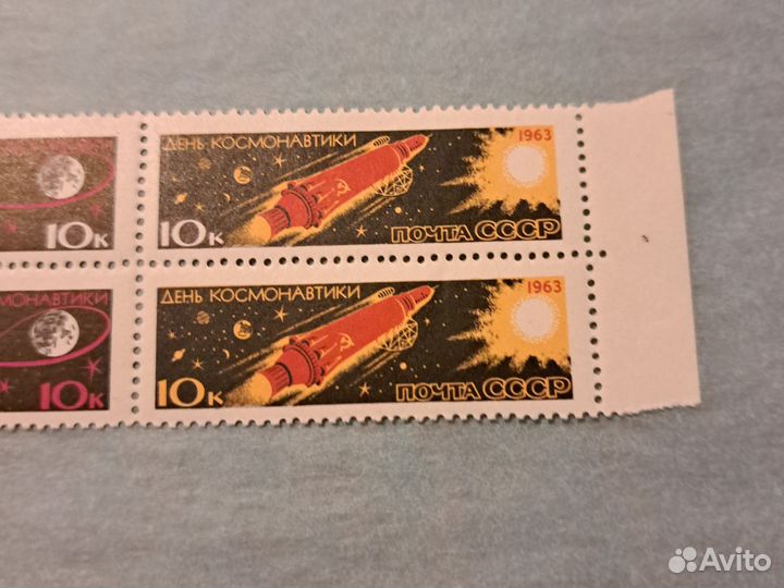 Марки 1963 День космонавтики негашеные СССР винтаж