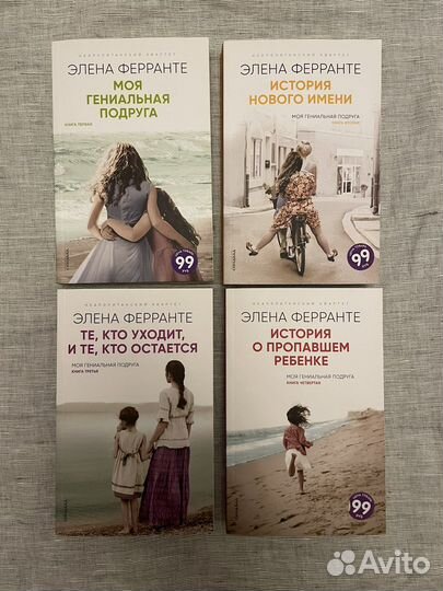 Книги разные