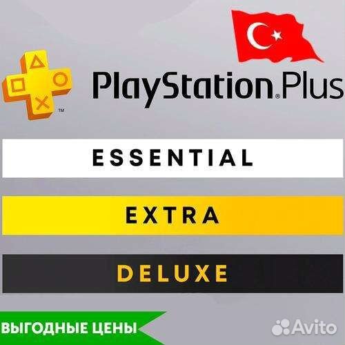 Подписка ps plus 12 ps4/ps5 + God of War