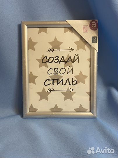 Фоторамка 15*20